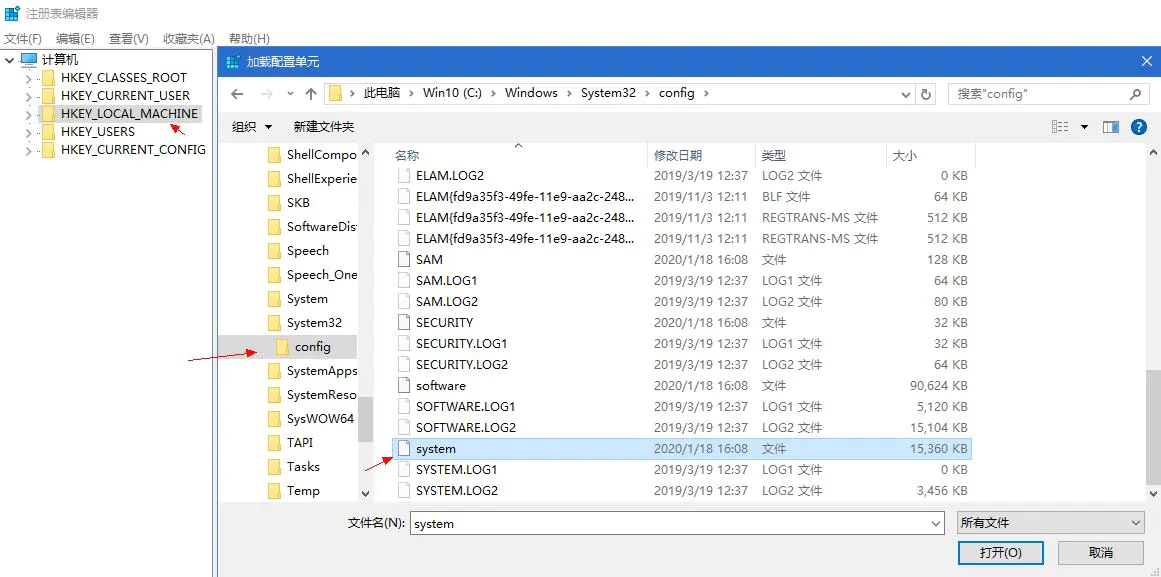 Win10系统从sata转移到nvme无法启动问题处理-图片11