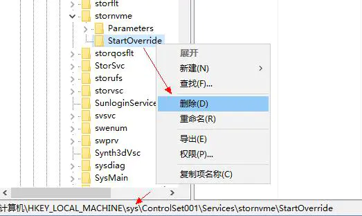 Win10系统从sata转移到nvme无法启动问题处理-图片12